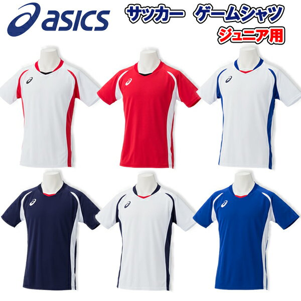 サッカーフットサルショップALA バーゲン