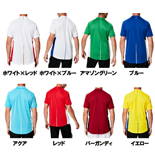 【メール便対応!】asics アシックス ゲームシャツ ジュニア用 2104A002 サッカー フットサル ユニフォーム シャツ ゲームシャツ 部活 クラブ サークル スポーツクリスマス プレゼント ギフト通販 サッカー 用品 セール