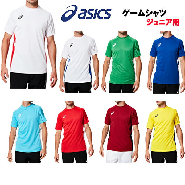 サッカーフットサルショップALA ネット通販