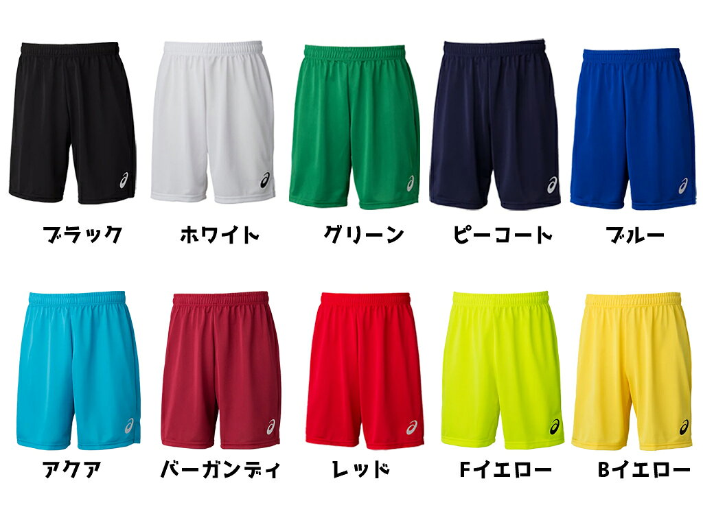 サッカーフットサルショップALAのasics アシックス　ゲームパンツ　2101A042　サッカーパンツ　ウェア　パンツ　練習着　ユニフォーム　サッカー　フットサル　ユニフォーム　部活　サークル　クラブ　プレゼント　ギフト｜アングル2