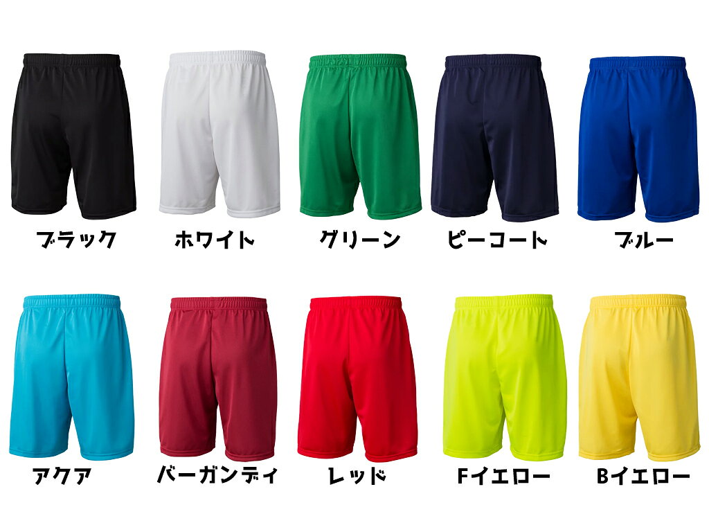 サッカーフットサルショップALAのasics アシックス　ゲームパンツ　2101A042　サッカーパンツ　ウェア　パンツ　練習着　ユニフォーム　サッカー　フットサル　ユニフォーム　部活　サークル　クラブ　プレゼント　ギフト｜アングル3