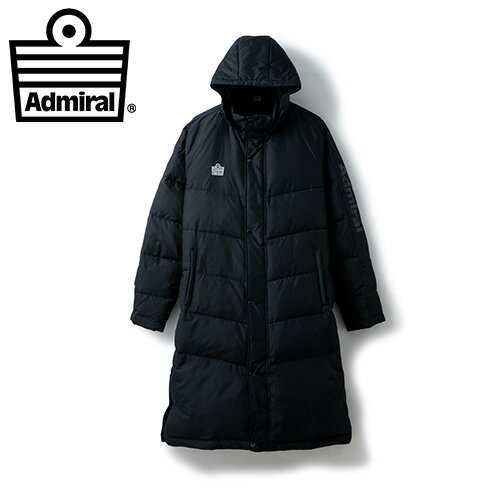 【送料無料】 ※ジュビロ磐田 着用モデル※ admiral アドミラル ダウン ロングコート AF222M0201 サッカー フットサル 部活 クラブ サークル コート 冬グッズ プレゼント ギフト