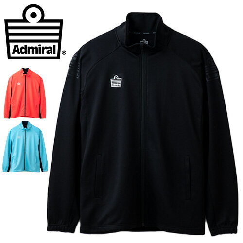 【送料無料】 admiral アドミラル ウォームアップ ジャケット AF222M2601 サッカー フットサル 部活 クラブ サークル ジャージ ジャケット 移動着 プレゼント ギフト