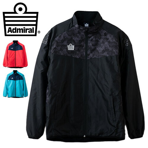 【送料無料】 admiral アドミラル 裏付ウーブンJK AF222M3305 サッカー フットサル 部活 クラブ サークル ウィンドブレーカー プレゼント ギフト