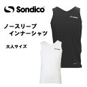 【メール便送料無料！】※大人サイズ※ Sondico ソンディコ ノースリーブインナーシャツ フットサル サッカー スポーツ インナー シャツ ノースリーブ 部活 クラブ サークル トレーニング 21a110a　プレゼント　ギフト