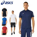 【送料無料】 アシックス asics 2031d728 ドライ 半袖 ポロシャツ リサイクル素材 スポーツ 部活 クラブ サークル トレーニング ジム フィット...