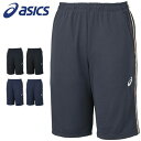 【送料無料】 アシックス asics 2031d813 ドライ トレーニング ハーフ パンツ リサイクル素材 ジャージ 短パン スポーツ 部活 クラブ サークル トレーニング ジム フィットネス ジョギング ランニング　プレゼント　ギフト