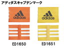 【メール便OK】adidas A...