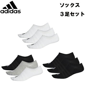 【送料無料！メール便対応】3足セット FXI51 ランニングソックス アディダス adidas 靴下 ソックス メンズ レディース キッズ トレーニング　サッカー　ジュニア　少年　ラグビー　ラクロス スポーツ ランニング コロナ