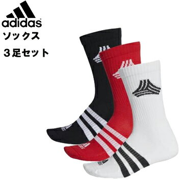 【メール便対応】3足セット タンゴ　GMB55 ランニングソックス アディダス adidas 靴下 ソックス メンズ レディース キッズ トレーニング　サッカー　ジュニア　少年　ラグビー　ラクロス スポーツ ランニング 父の日ギフト スーパーセール タイムセール 6月