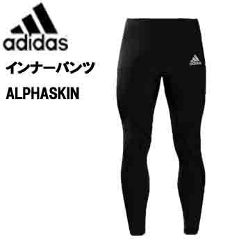 【送料無料！】※大人サイズ※ アディダス adidas dt6615 ストレッチ インナーパンツ ロング 練習着 サッカー フットサル 部活 クラブ スポーツ ブラック 黒 S M L O XO