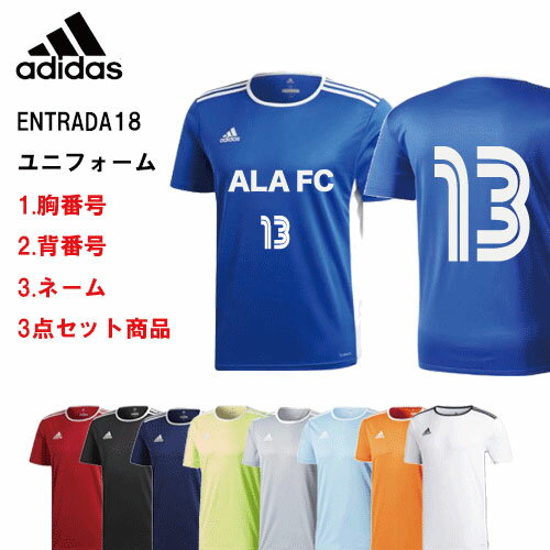 サッカーフットサルショップALA 格安セール