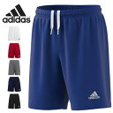 【送料無料】 ※ジュニアサイズ※ adidas アディダス KGO51 23 JR ENTRADA22 ショーツ サッカー フットサル スポーツ キッズ ジュニア 子供サイズ フ?ラクティスパンツ ハーツパンツ 短パン ショーツ ジョギング ランニング 練習 部活 サークル クラブ