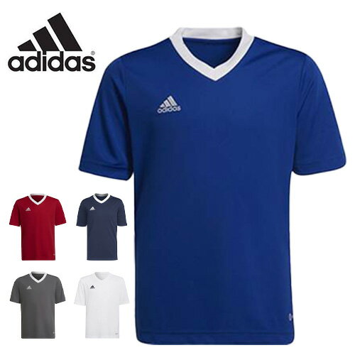 ※ジュニアサイズ※ adidas アディダス MBE20 23 JR ENTRADA22 シャツ サッカー フットサル スポーツ キッズ ジュニア 子供サイズ ...