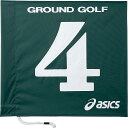アシックス asics 旗 1色タイプGGG065 EQレクリエ−シヨン グリーンアクセサリー(ユニセックス 男女兼用) プレゼント ギフト