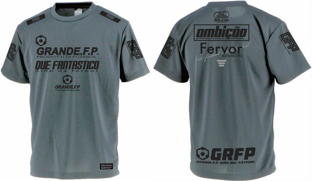 GRANDE(グランデ) GRANDE.F.P昇華転写プラクティスシャツD.グレー/ブラック 黒 (hrn-gfph21017-1709) ユニフォーム ゲームシャツ プラクティスシャツ プラシャツ・パンツ サッカー フットサルクリスマス プレゼント ギフト通販 サッカー 用品 セール