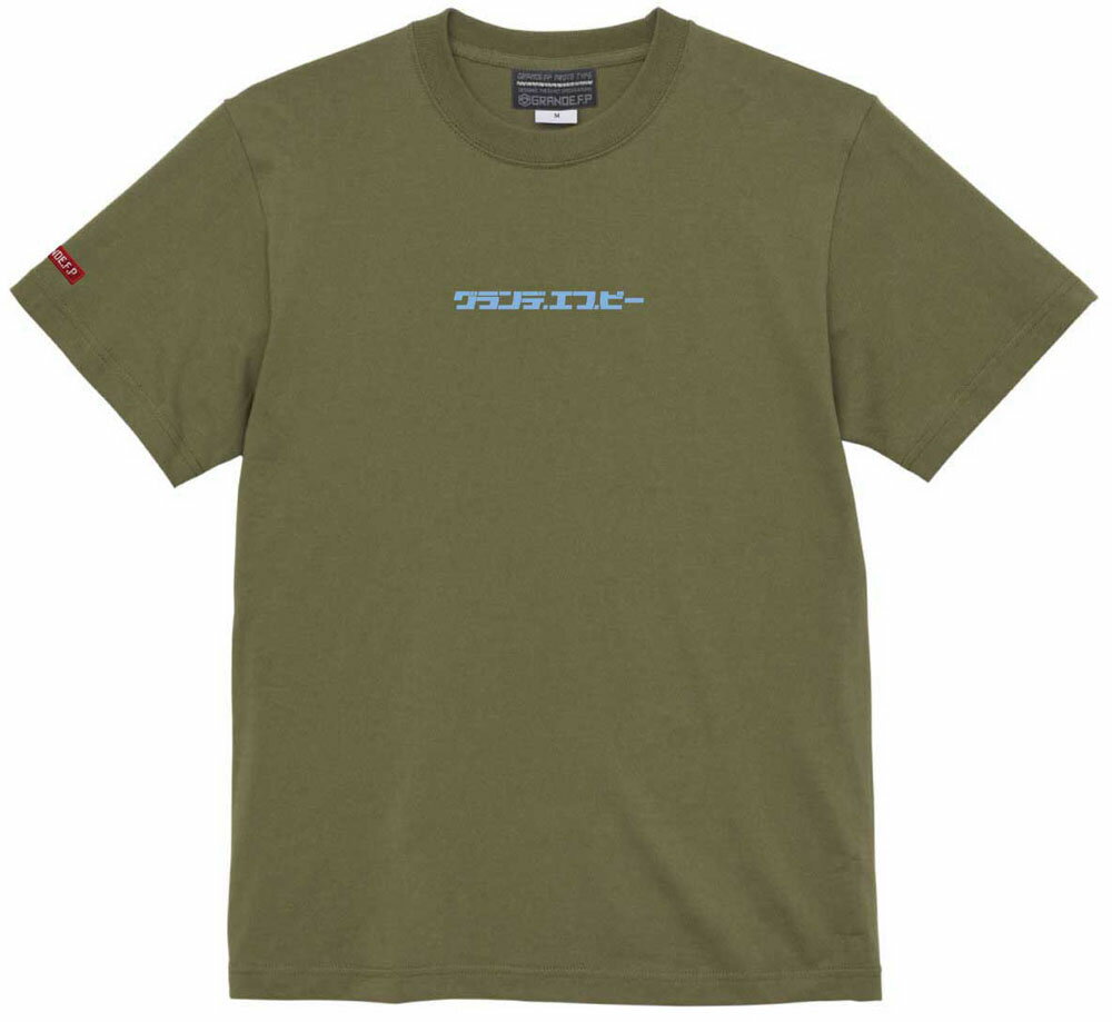 GRANDE（グランデ） グランデ・エフ・ピー．POPロゴ．プリントTシャツOLIVE (hrn-gfph22007-77) Tシャツ サッカー フットサル　プレゼント　ギフト