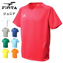 【送料無料】 ※ジュニアサイズ※ フィンタ FINTA Jr ゲーム シャツ ft3004 サッカー フットサル スポーツ 子供サイズ プラクティスシャツ プラシャツ 半袖 Tシャツ 練習 部活 クラブ サークル ジョギング ランニング プレゼント ギフト