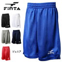 【送料無料】 ※ジュニアサイズ※ フィンタ FINTA ジュニア ゲーム パンツ FT3006 サッカー フットサル スポーツ キッズ ジュニア 子供サイズ ジ...