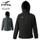 【送料無料】 ※ジュニアサイズ※ フィンタ FINTA JR ボンディング ジャケット ft3020 サッカー フットサル スポーツ 子供 ジュニア はっ水 練...