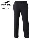 【送料無料】 ※ジュニアサイズ※ フィンタ FINTA JR ボンディング パンツ ft3019 サッカー フットサル スポーツ 子供 ジュニア はっ水 練習 ...