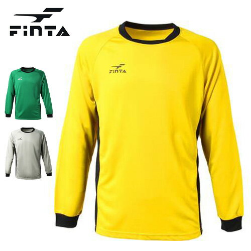 【送料無料】 フィンタ FINTA キーパー シャツ ft3023 サッカー フットサル スポーツ キーパー GK 練習 部活 クラブ サークル プレゼント ギフト