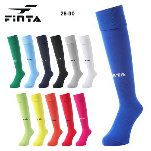 【メール便対応】 ※28-30cm※ サッカーソックス FAINTA（フィンタ）ft5185 大人 サイズ サッカー 靴下 ソックス フッ…