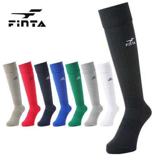【メール便OK】 フィンタ FINTA ft5959 ストッキング サッカー フットサル スポーツ ソックス 靴下 練習 部活 クラブ サークル プレゼント ギ...