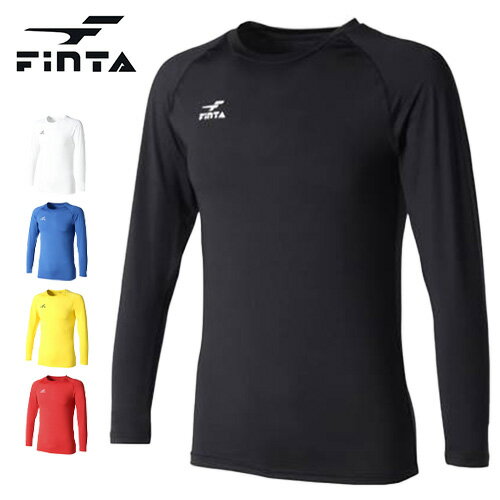 【メール便OK】 ※ジュニアサイズ※大人サイズ※カラバリ豊富※ フィンタ FINTA ストレッチ L/S クルーネッ..
