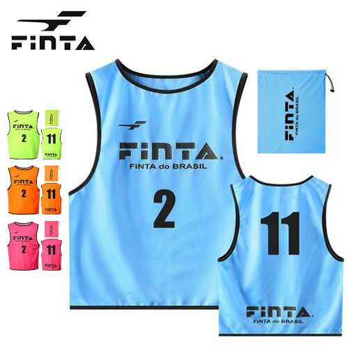 【送料無料】 ※20枚セット(背番号あり)※大人サイズ※ジュニアサイズ※ フィンタ FINTA ビブス 20枚セット (1〜20番) ft6556 ft6557 大人 ジュニア 子供 背番号 サッカー フットサル スポーツ ゲーム 練習 紅白戦 部活 クラブ サークル プレゼント ギフト 【送料無料】 ※20枚セット(背番号あり)※大人サイズ※ジュニアサイズ※ フィンタ FINTA ビブス 20枚セット (1〜20番) ft6556 ft6557 大人 ジュニア 子供 背番号 サッカー フットサル スポーツ ゲーム 練習 紅白戦 部活 クラブ サークル プレゼント ギフト