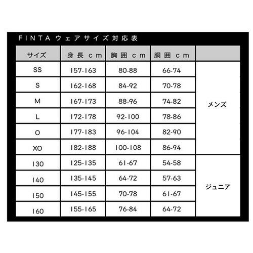 【送料無料】 ※ジュニアサイズ※ フィンタ FINTA Jr ゲーム シャツ ft3004 サッカー フットサル スポーツ 子供サイズ プラクティスシャツ プラシャツ 半袖 Tシャツ 練習 部活 クラブ サークル ジョギング ランニング プレゼント ギフト 2