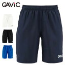 【送料無料】 GAVIC ガビック ga6210 マトゥー ゲーム パンツ サッカー フットサル スポーツ 試合 大会 部活 クラブ サークル