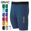 【メール便対応】 GAVIC ガビック ga8401 ストレッチ インナー スパッツ サッカー フットサル スポーツ 部活 クラブ サークル(4)