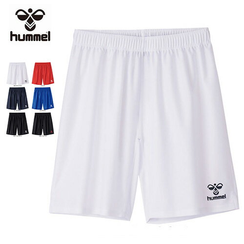 【メール便OK】 hummel ヒュンメル hag5042p フ?ラクティス パンツ スポーツ サッカー フットサル ハンドボール ゲーム 試合 大会 部活 ク...