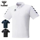 ヒュンメル 【送料無料】 hummel ヒュンメル hap3053 ポロシャツ スポーツ サッカー フットサル ハンドボール ゲーム 試合 大会 部活 クラブ サークル ジョギング ランニング トレーニング フィットネス プレゼント ギフト