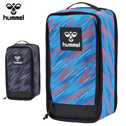 hummel ヒュンメル hfb7122 抗菌 デオドラント シューズ ケース 靴 防臭 スポーツ サッカー フットサル ハンドボール 遠征 旅行 合宿 大会 試合 ゲーム 練習 部活 クラブ サークル トレーニン…