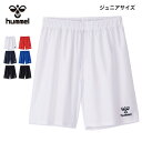 【送料無料】 ※ジュニアサイズ※ hummel ヒュンメル hjg5042p ジュニア フ?ラクティス パンツ 子供スポーツ サッカー フットサル ハンドボール...