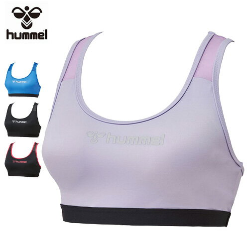 【メール便OK】 ※ウィメンズ※ hummel ヒュンメル hly5005 スポーツブラ light－2 スポーツ スポブラ レディース パッド付き ジョギング ランニング ヨガ フィットネス プレゼント ギフト