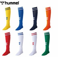 【2足までメール便OK】HJG7070SJ ヒュンメル hummel 大人 子供ジュニア サッカー 靴下 ソックス フットサル キッズ ラクロス ハンドボール 大人用サッカーソックス 子供用サッカーソックス ストッキング 練習着 サッカーウェア 女の子 女子 カーフネット通販