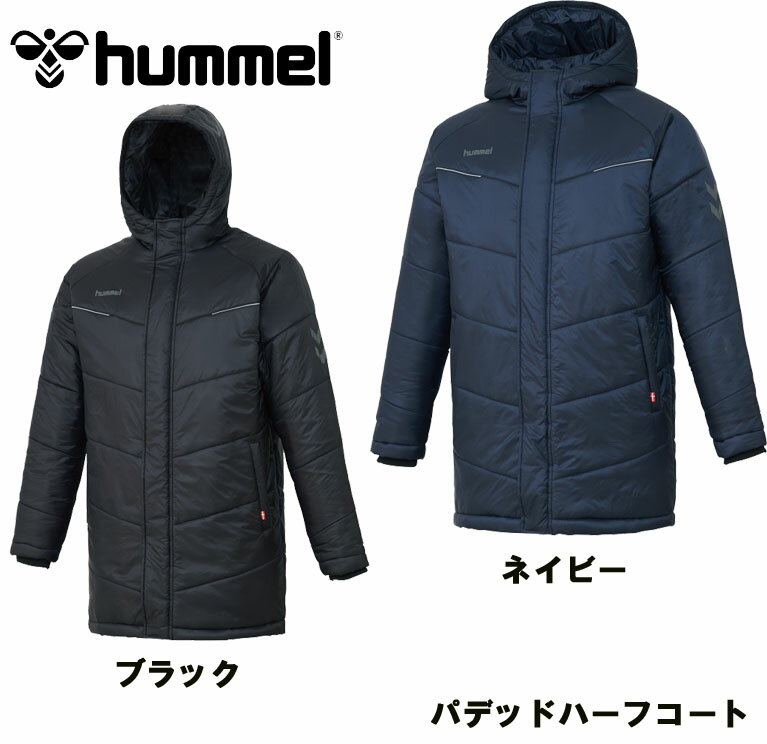 ベンチコート ジュニア　ヒュンメル　hummel 中綿　ロングダウンコート　ブラック　HAW8084　サッカー　スポーツ観戦 キッズ　子供サイズ　Jr 男の子 女の子 ダウン プレゼント ギフト　応援　あったか