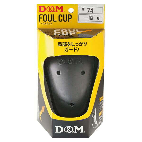 D＆M ファウルカップ一般用ブラック (dm-74-)野球 キャッチャー スポーツ 　プレゼ...