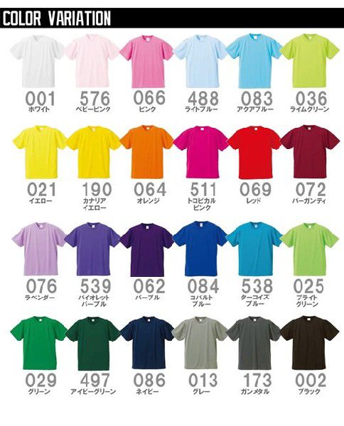 特別キャンペーン 【ユニフォームシャツ】サッカー バレー フットサル 背番号・胸番号・チーム名入り 練習着 プラクティスシャツ オリジナルプラシャツ 半袖 サッカーウェア 体育祭 運動会 イベントシャツ プレゼント 還暦 ママサル ママさんバレー 文化祭ネット通販 サッカー 用品 セール