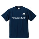 松戸シティフットボールクラブ チームTシャツ