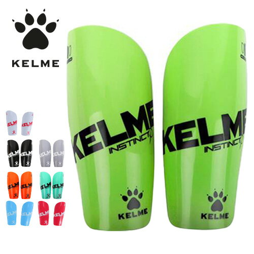 【送料無料】 KELME ケルメ ケレメ シンガード K15S948 サッカー フットサル すね当て シンガード 試合 練習 部活 クラブ サークル プレゼント...