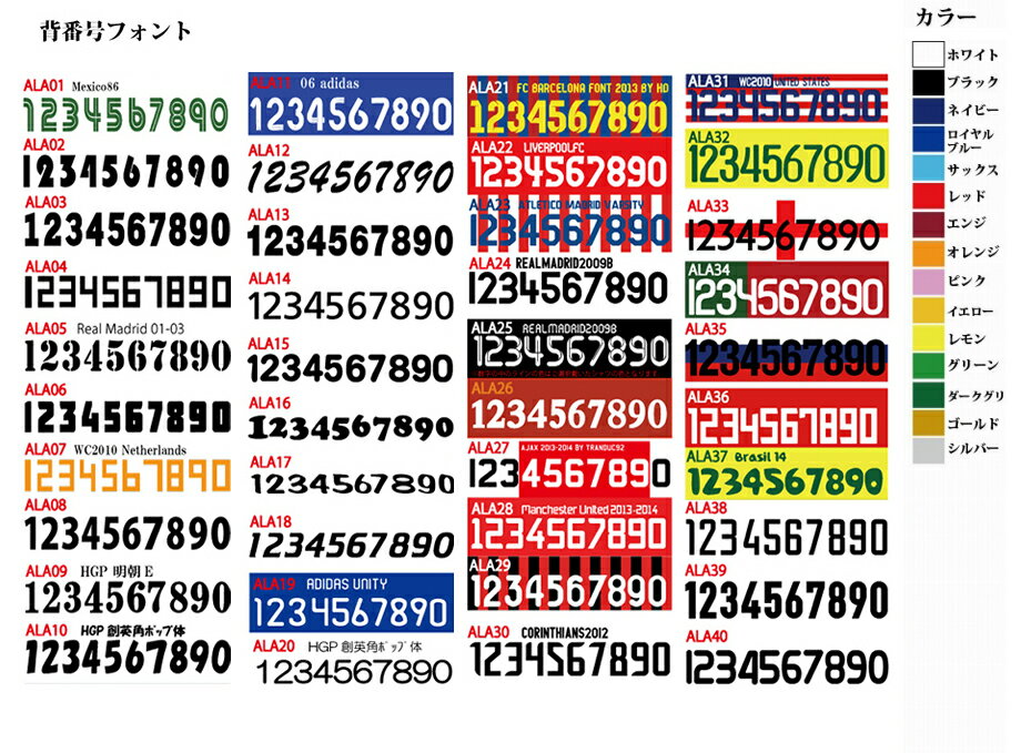 (背番号付き)【ゲームシャツ】【プラクティスシャツ】 特別キャンペーン サッカー フットサル ベースボール 野球 バレーボール オリジナル P1910 S-3L 練習着 シャツ ユニフォーム 大人 子供 ジュニア 半袖 【プラシャツ】 トレーニングウェア ゲームシャツセール サッカー 用品 セール