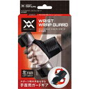 マジコスポルト サポーター 手首用 手首サポーター ブラック 左手用 396916 プレゼント ギフト