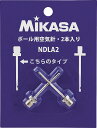 ミカサ（MIKASA） 空気注入針2本セット (mg-ndla2-) 