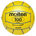 モルテン（Molten） バレーボール（小学校新教材用）黄 (mt-kvn100y-) ボール バレーボール　プレゼント　ギフト