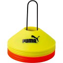 【送料無料!】プーマ PUMA サッカー フットサル トレーニング用品 マーカーセット 20枚 イエロー オレンジ 052825 プレゼント ギフト