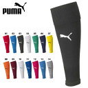 プーマ PUMA フットサポータージャパン サッカー ショートソックス サッカーソックス ストッキング タビオ tabio activaital ふくらはぎ　プレゼント　ギフト